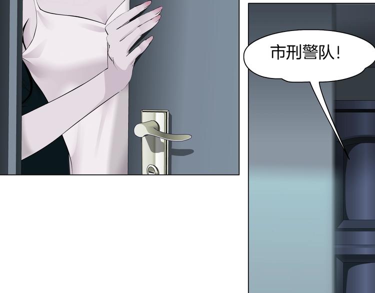 第83话 黑色布兰克8