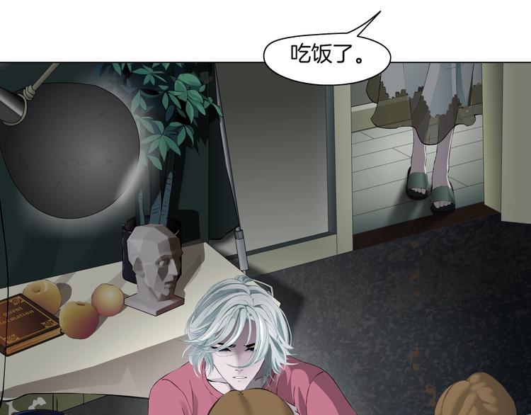 第92话 孤独的心45
