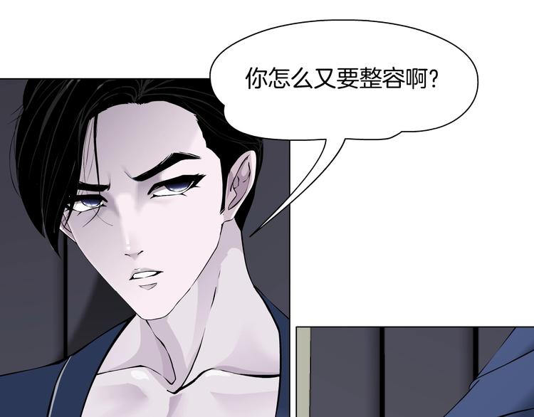 第80话 爱⚡情27