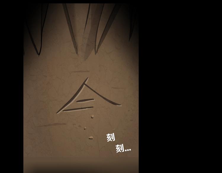 第103话 移花接木77