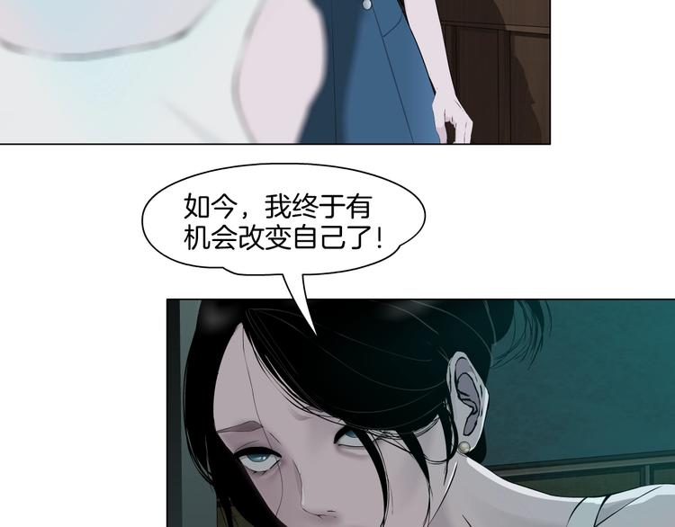 第17话 牢笼87