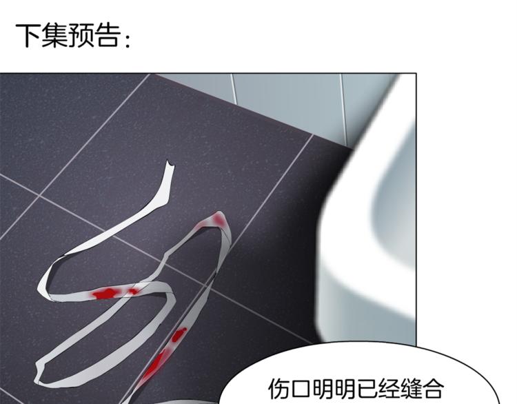 第120话 罪证84