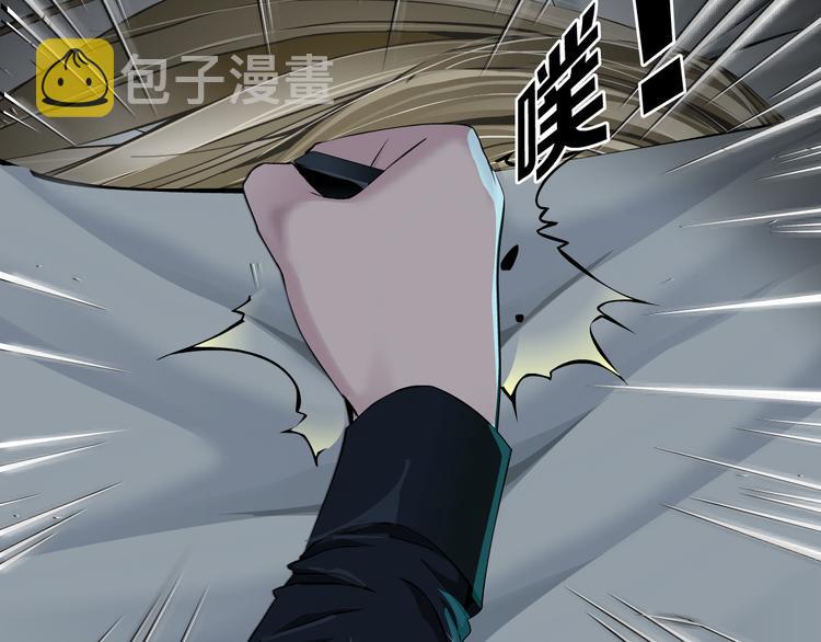 第128话 痛扁117