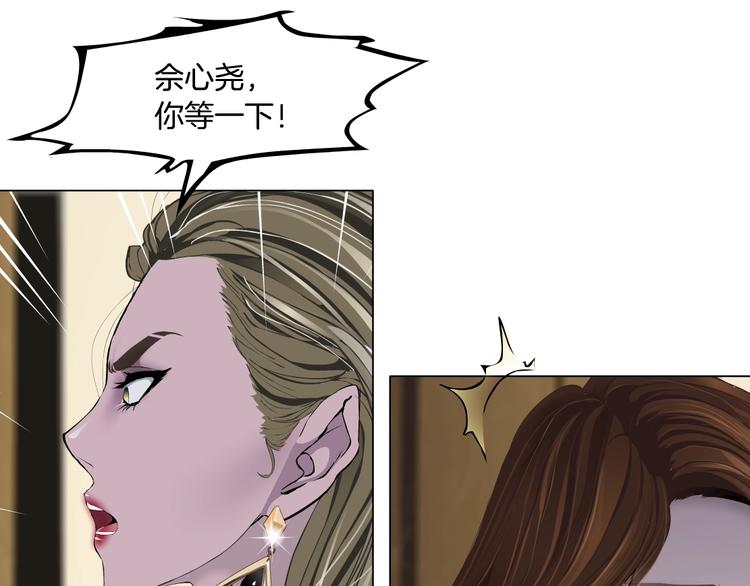 第96话 邀请49