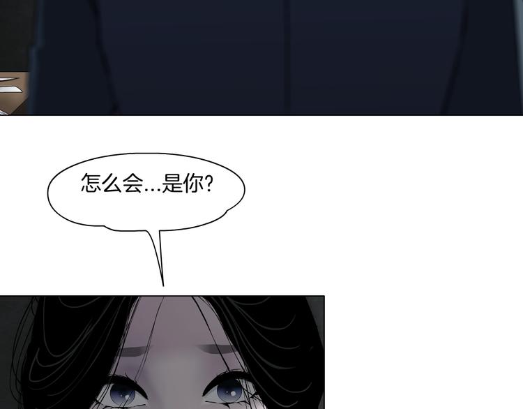 第27话 愤怒的雕塑130