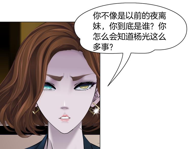 第121话 熟悉的泥人0