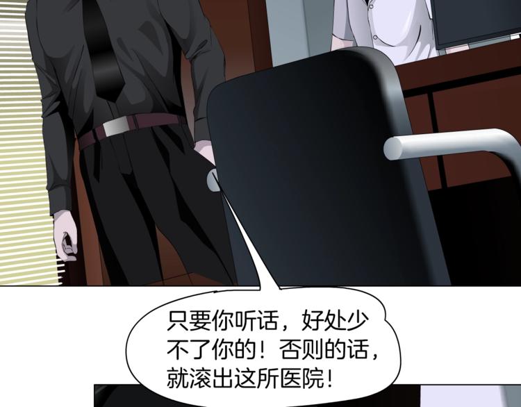 第107话  电梯15