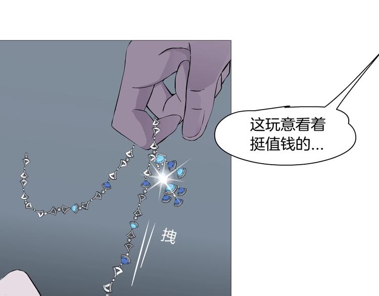 第32话 悲剧重现69