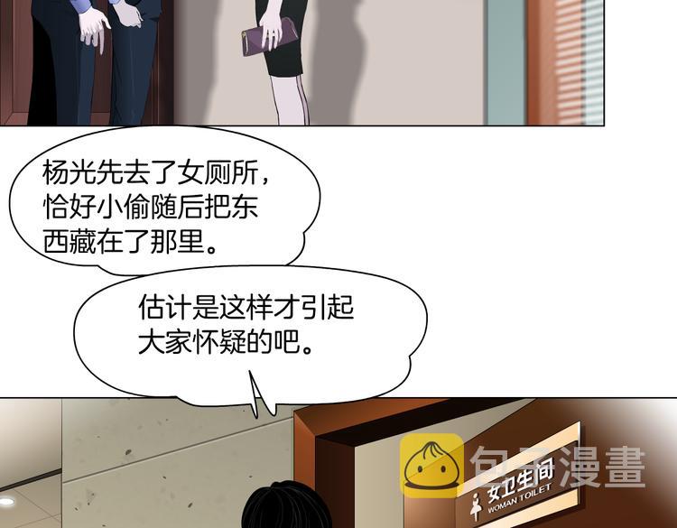 番外-《莫倩传》 0431