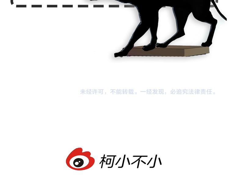 第3话 头发135