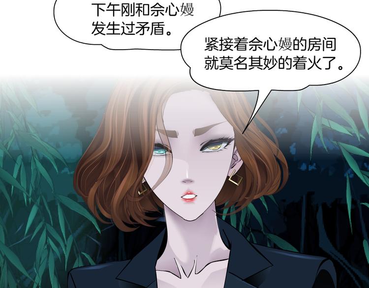第124话 童年伤痛85