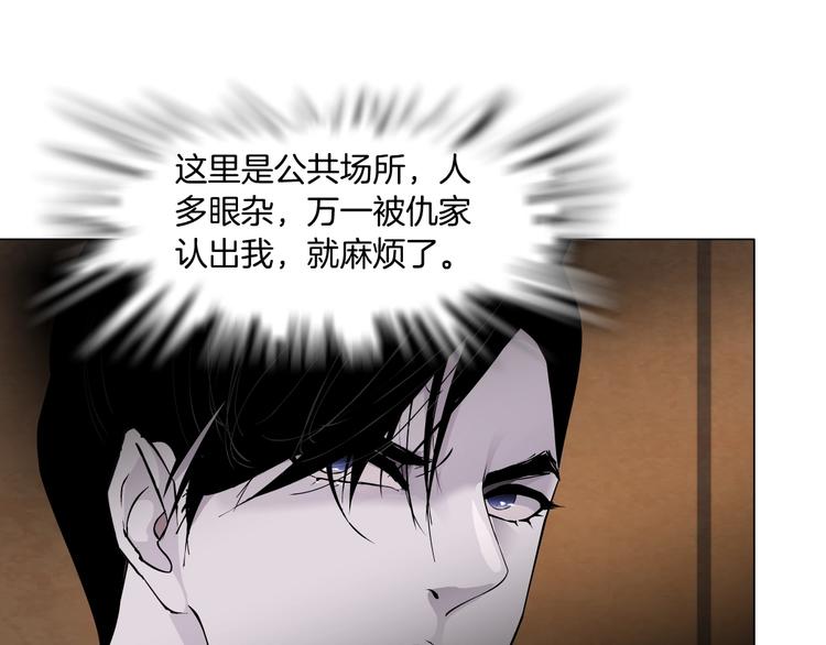 第105话 消除阻碍10