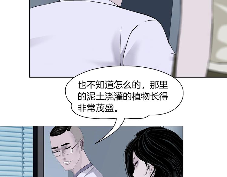第52话 投缘？27