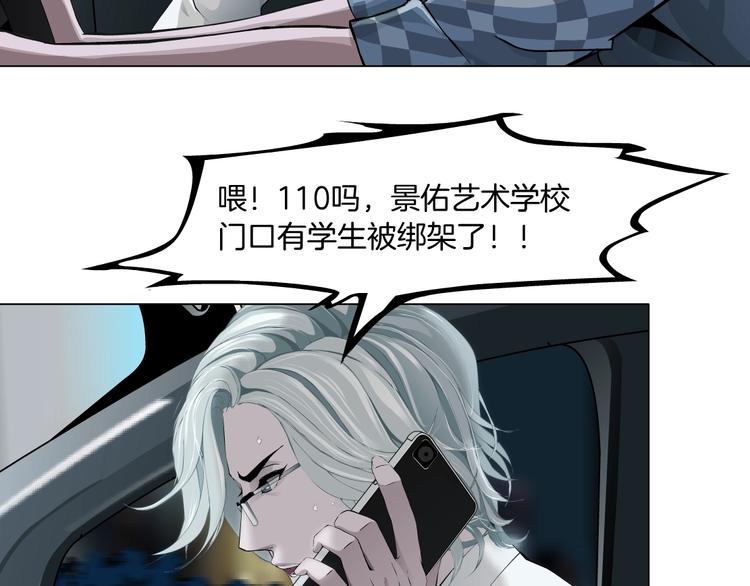第84话 绑架60