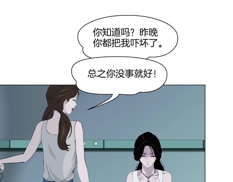 第19话 决裂102