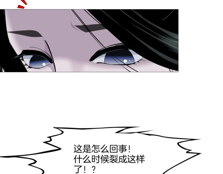 第17话 牢笼26