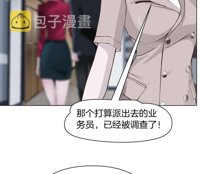 番外-《莫倩传》 0422