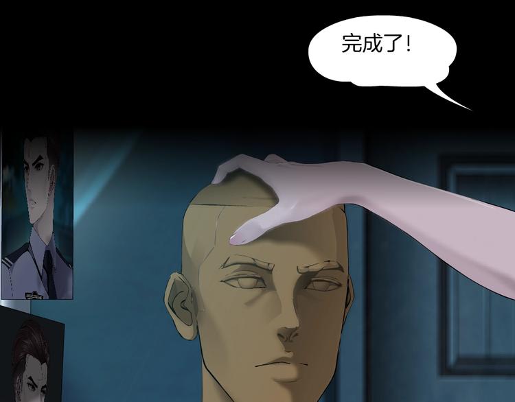第88话 在劫难逃！93