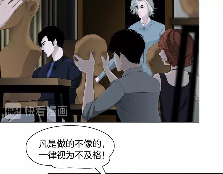 第28话 危险的报复86