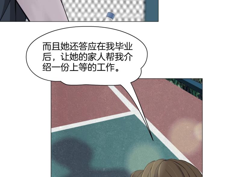 第22话 不原谅67