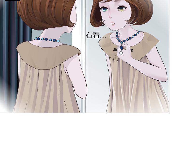 第124话 童年伤痛20
