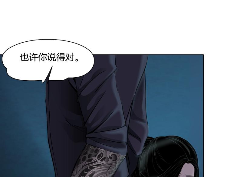 第86话 变形的五官72