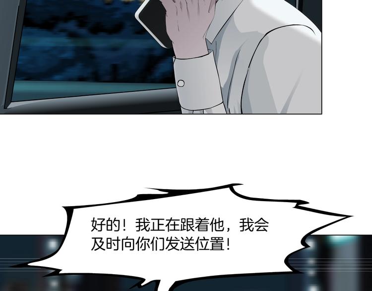 第84话 绑架61