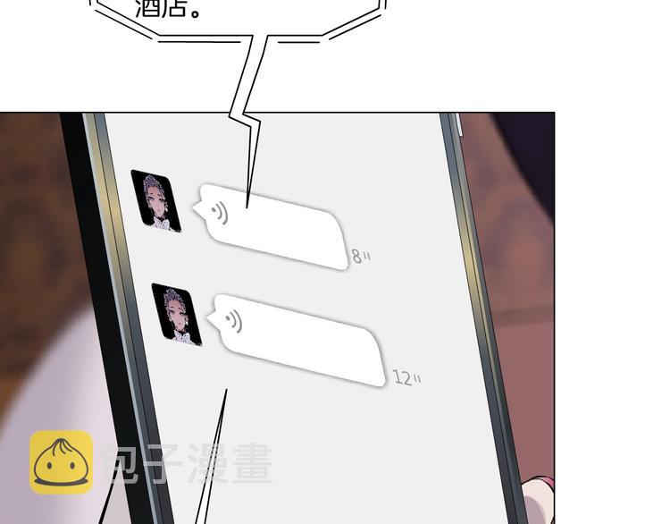 第104话 再见杨光！98