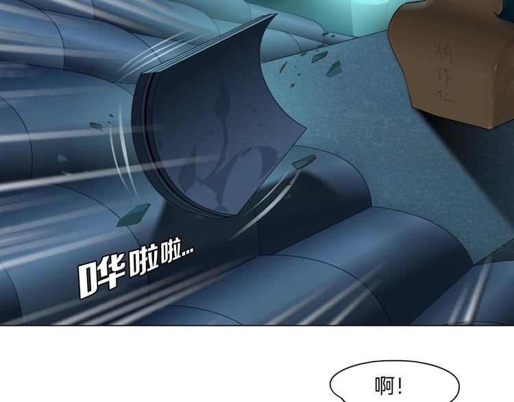 第90话 人间正道！⚡55