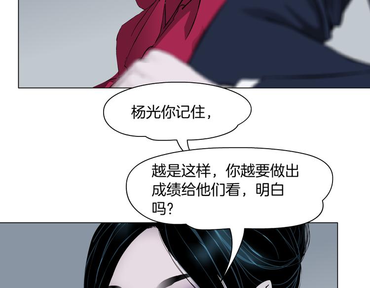 番外-《莫倩传》 0448