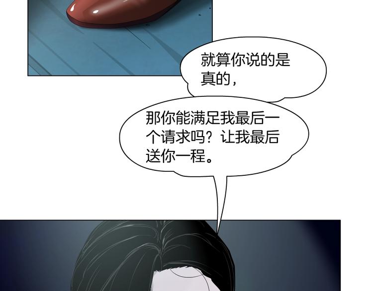第29话 时机20