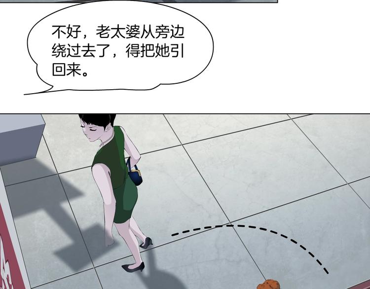 第105话 消除阻碍81