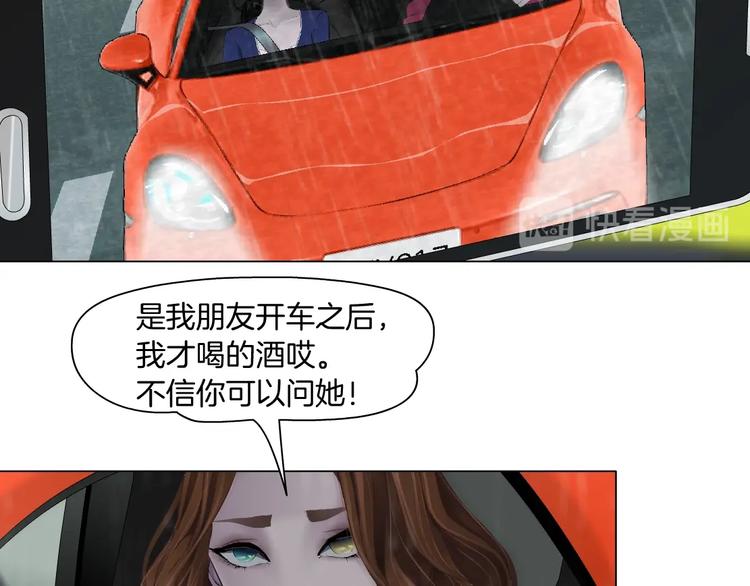 第94话 替罪羔羊24