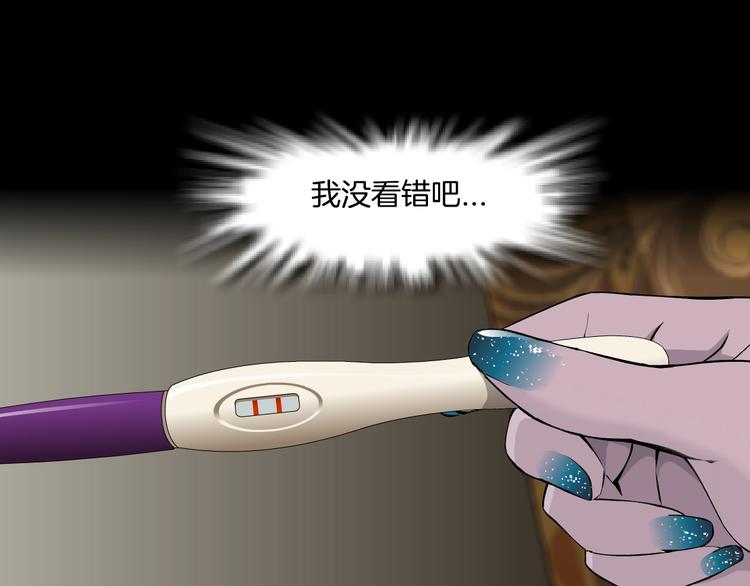 第61话 祸端2