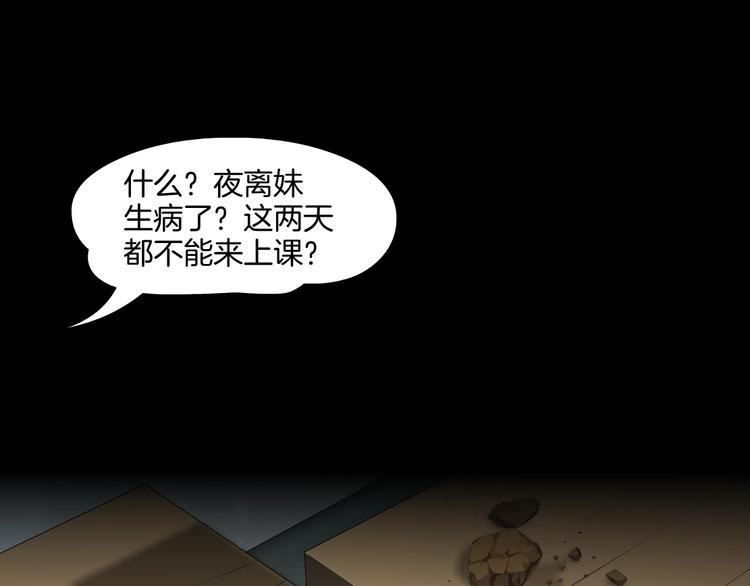 第19话 决裂68