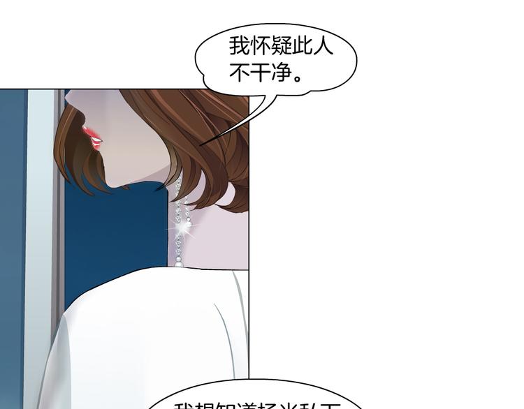 第126话 隐患100