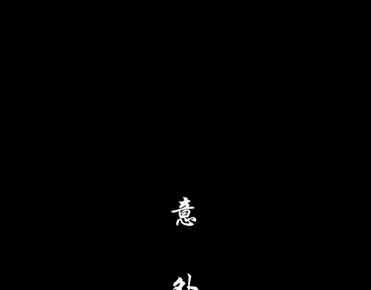 第16话 矛盾71