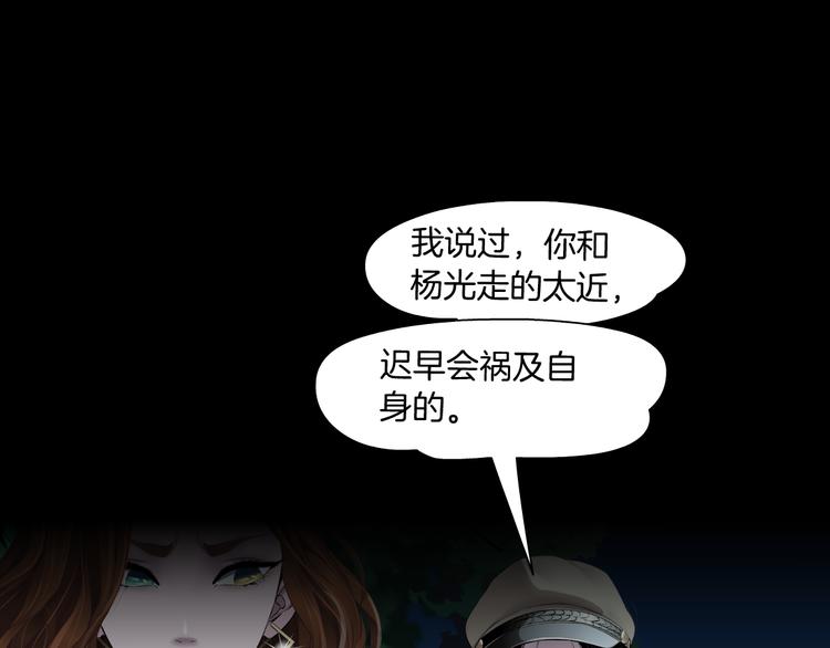 第125话 挑拨32