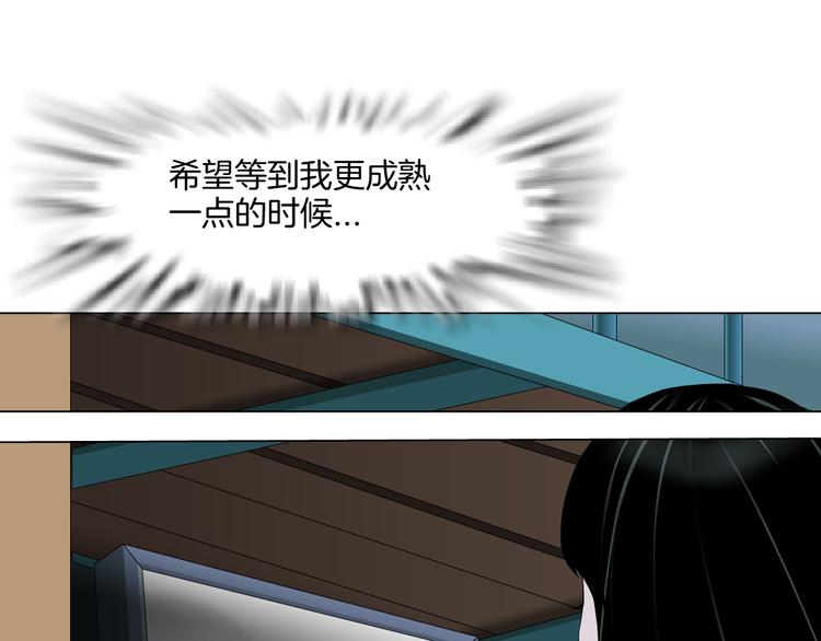 第7话 永无止境的欲望84