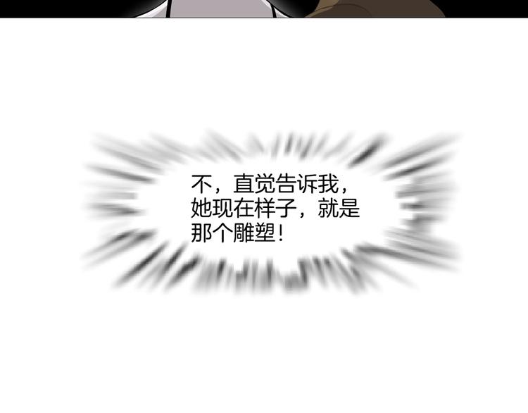 第16话 矛盾98