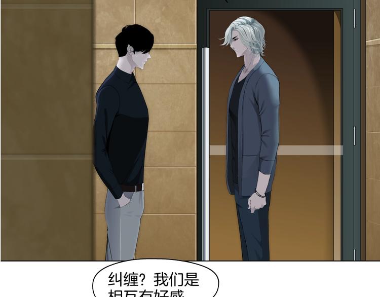 第13话 小家伙95