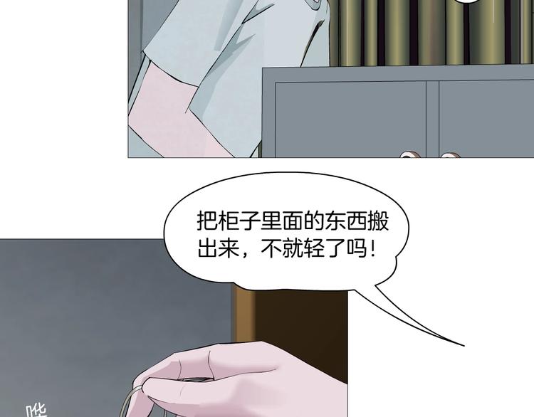 第76话 守护32