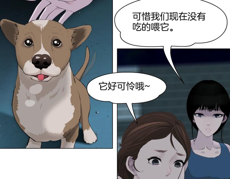 第13话 小家伙70