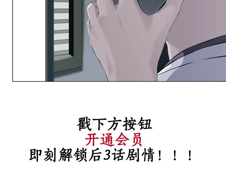 第52话 投缘？89
