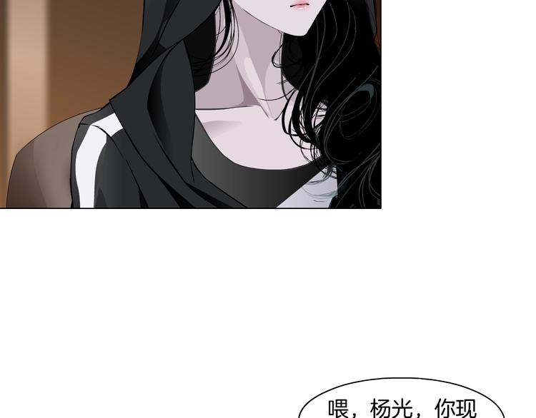 第105话 消除阻碍13