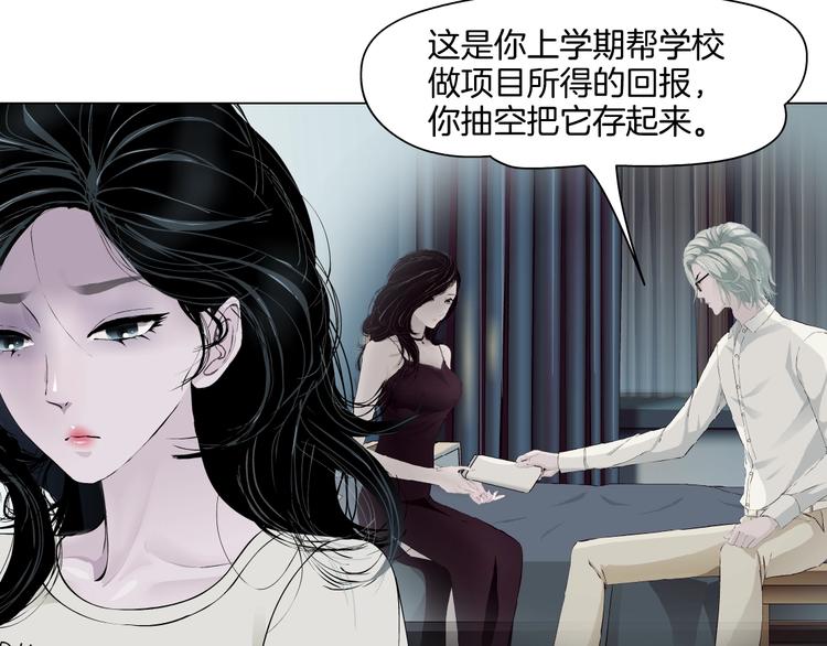 第51话 现形11