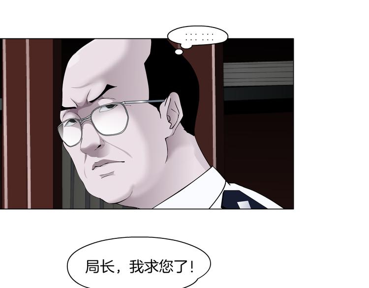 第132集 追逃59