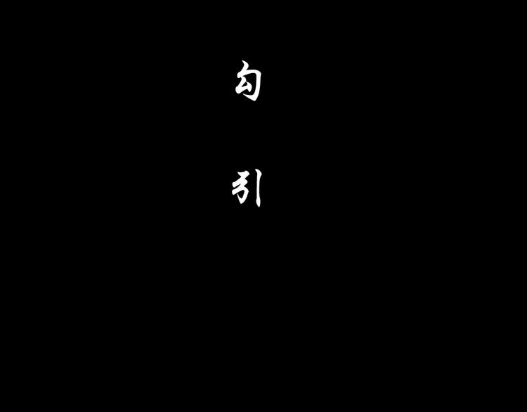 第6话 压抑9