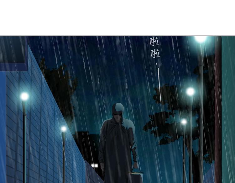 第51话 现形76