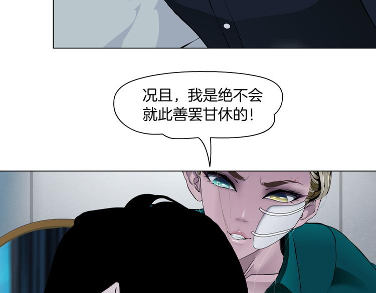 第113话 家暴92